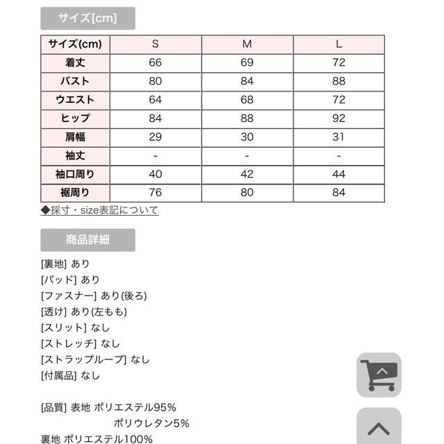 JEWELS(ジュエルズ)のJewels キャバドレス レディースのフォーマル/ドレス(ミディアムドレス)の商品写真