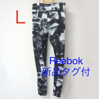 リーボック(Reebok)の新品◆(L)リーボック 黒系総柄プリントスパッツ/レギンス(その他)