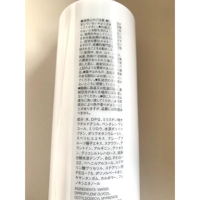 MUJI (無印良品)(ムジルシリョウヒン)の無印良品 化粧水/乳液 大容量敏感肌用さっぱりタイプ コスメ/美容のスキンケア/基礎化粧品(乳液/ミルク)の商品写真