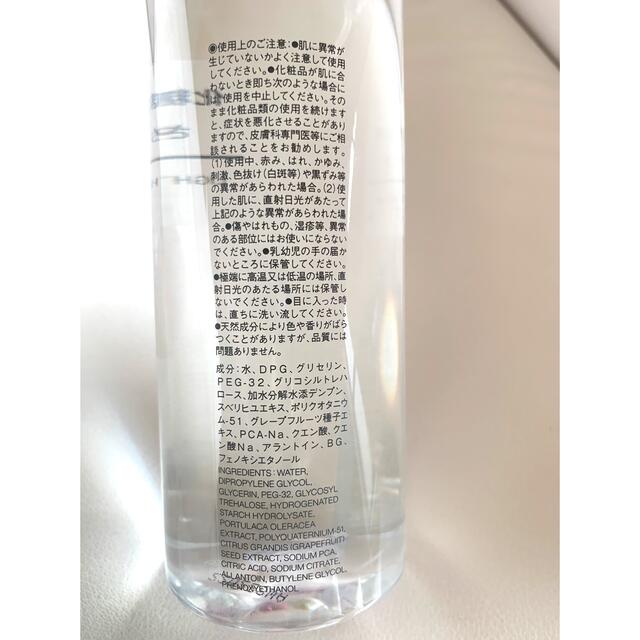 MUJI (無印良品)(ムジルシリョウヒン)の無印良品 化粧水/乳液 大容量敏感肌用さっぱりタイプ コスメ/美容のスキンケア/基礎化粧品(乳液/ミルク)の商品写真