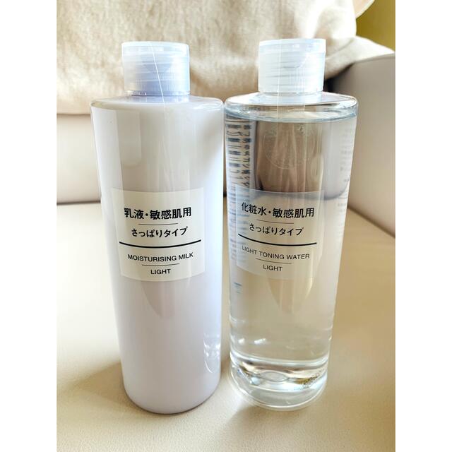 MUJI (無印良品)(ムジルシリョウヒン)の無印良品 化粧水/乳液 大容量敏感肌用さっぱりタイプ コスメ/美容のスキンケア/基礎化粧品(乳液/ミルク)の商品写真