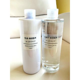 ムジルシリョウヒン(MUJI (無印良品))の無印良品 化粧水/乳液 大容量敏感肌用さっぱりタイプ(乳液/ミルク)