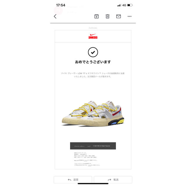 週末値下げ！OFF-WHITE × NIKE BLAZER LOW 77