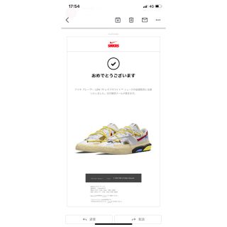 オフホワイト(OFF-WHITE)の週末値下げ！OFF-WHITE × NIKE BLAZER LOW 77 (スニーカー)