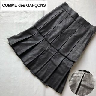 コムデギャルソン(COMME des GARCONS)のcomme des garçons コムデギャルソン　プリーツスカート　型押し(ひざ丈スカート)