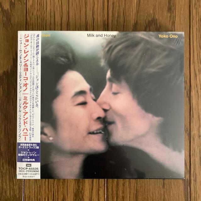 新品未開封！ ジョン・レノン リミックス&デジタルリマスタリングCD ８枚セット