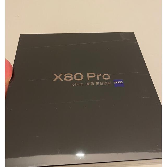 vivo X80 Pro 12GB+256GB 新品未開封　当日発送！！