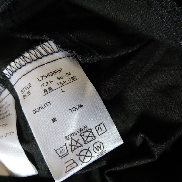 トム＆ジェリー シャツ 黒 L レディースのトップス(シャツ/ブラウス(長袖/七分))の商品写真