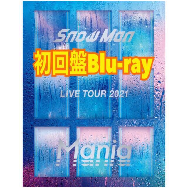 アイドルSnow Man LIVE TOUR 2021 Mania(初回盤Blu-ray