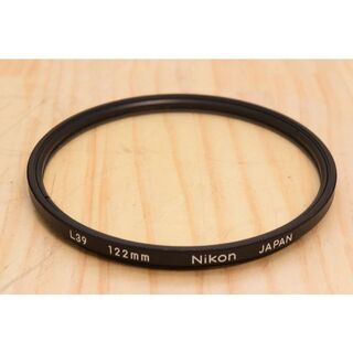 ニコン(Nikon)のE25 / ニコン L39 122mm レンズプロテクター / レンズフィルター(その他)