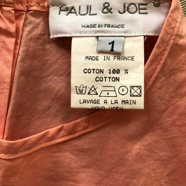 PAUL & JOE(ポールアンドジョー)のPAUL & JOE  ノースリーブブラウス レディースのトップス(シャツ/ブラウス(半袖/袖なし))の商品写真