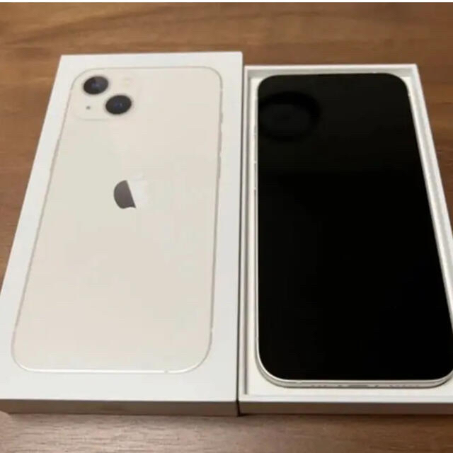 iPhone13 128GB スターライト 美品