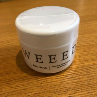 WEED   スクラブ(ボディスクラブ)