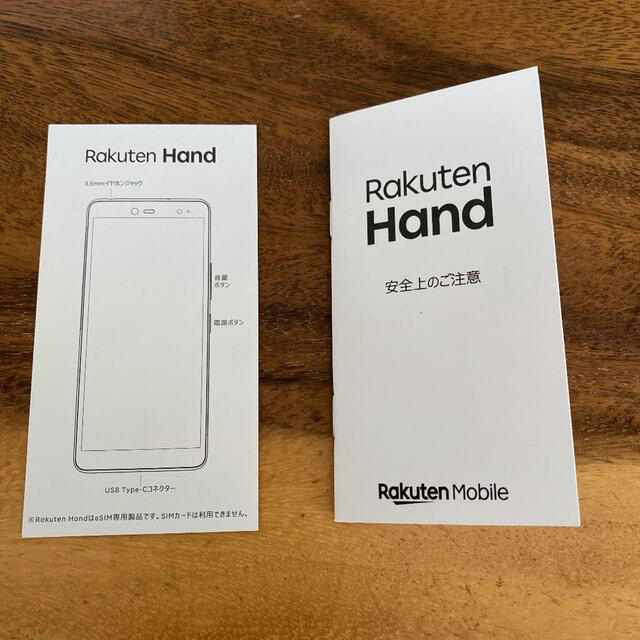 Rakuten(ラクテン)の楽天モバイル Rakuten hand P710 レッド スマホ/家電/カメラのスマートフォン/携帯電話(スマートフォン本体)の商品写真