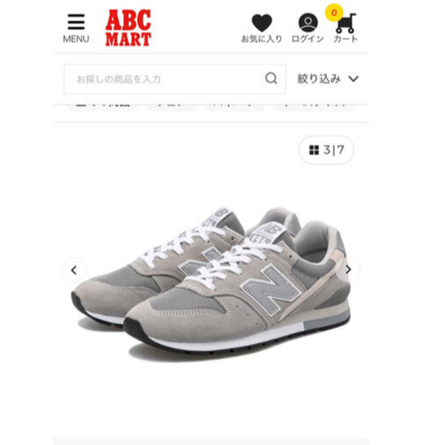 レディースNew Balance CM996 グレー　23センチ　新品未使用