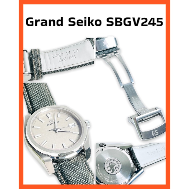 GrandSeiko グランドセイコー SBGV245