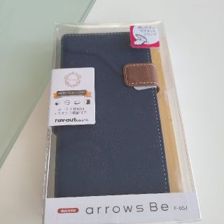 docomo arrows Be F-05J 手帳型ケース 2トーンカラー ネイ(モバイルケース/カバー)