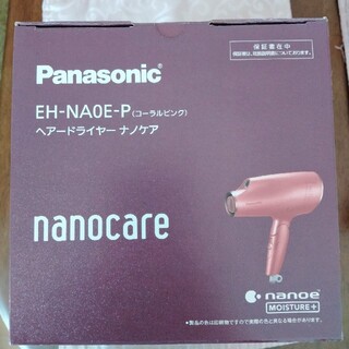 Panasonic - 【新品未開封】パナソニック ヘアドライヤー eh-na0e ナノイー ピンク