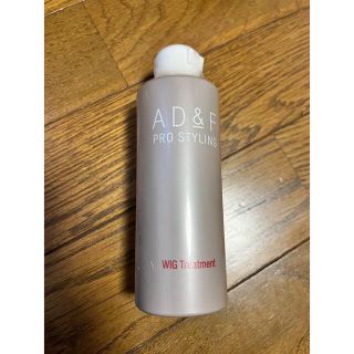 AD&F ウィッグ　トリートメント(ヘアケア)