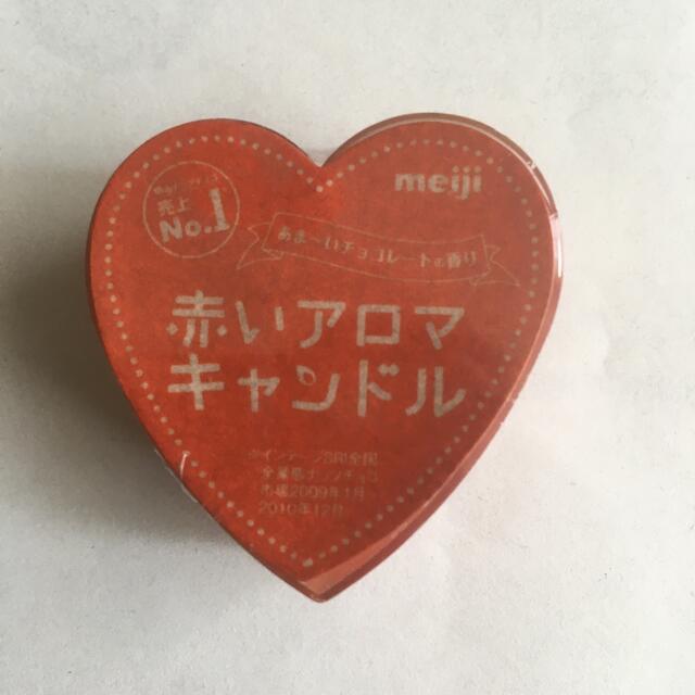 meiji  赤いアロマキャンドル コスメ/美容のリラクゼーション(キャンドル)の商品写真