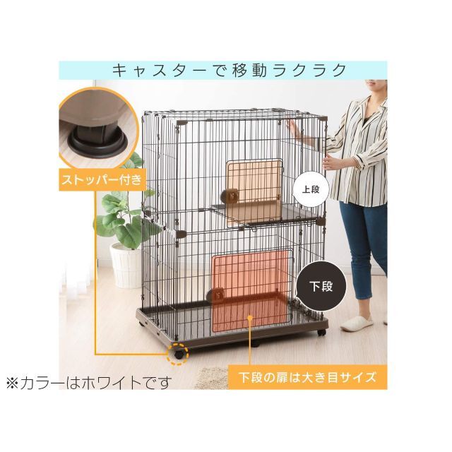 その他【新品・送料込】キャットケージ　2段　アイリスオーヤマ