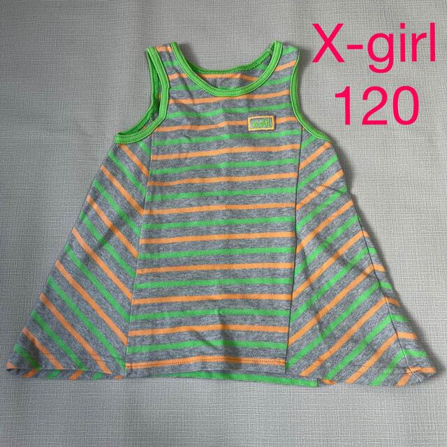 X-girl(エックスガール)の女の子　タンクトップ　X-girl 120 キッズ/ベビー/マタニティのキッズ服女の子用(90cm~)(Tシャツ/カットソー)の商品写真