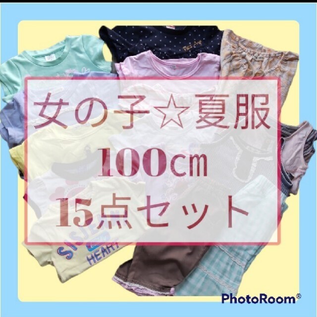 シェリーメイ(シェリーメイ)のふーこ様専用☆  シェリーメイTシャツと100㎝セット キッズ/ベビー/マタニティのキッズ服女の子用(90cm~)(Tシャツ/カットソー)の商品写真