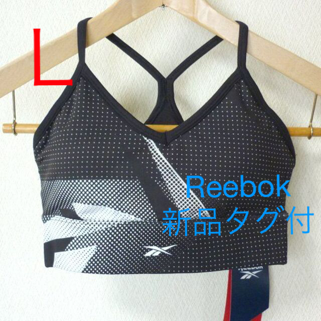 Reebok(リーボック)のラスト1点 新品◆(L)リーボック ドット柄スポーツブラ/スポブラ/パット付き レディースの下着/アンダーウェア(その他)の商品写真