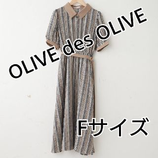 オリーブデオリーブ(OLIVEdesOLIVE)の2132 OLIVE des OLIVE ワンピース ベージュ F 新品未使用(ひざ丈ワンピース)