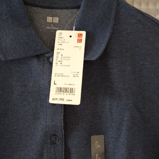 UNIQLO(ユニクロ)のyatako様専用 [新品]  ユニクロ  ストレッチカノコポロシャツ レディースのトップス(ポロシャツ)の商品写真