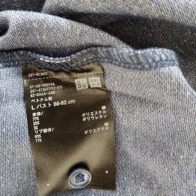 UNIQLO(ユニクロ)のyatako様専用 [新品]  ユニクロ  ストレッチカノコポロシャツ レディースのトップス(ポロシャツ)の商品写真