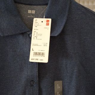 ユニクロ(UNIQLO)のyatako様専用 [新品]  ユニクロ  ストレッチカノコポロシャツ(ポロシャツ)