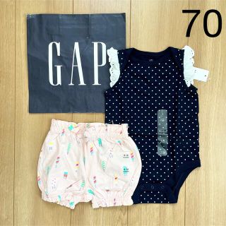 ベビーギャップ(babyGAP)の新品★baby gapロンパース ＆かぼちゃパンツ　ブルマ70 女の子　半袖　夏(パンツ)