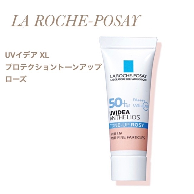 LA ROCHE-POSAY(ラロッシュポゼ)の新品 ラロッシュポゼ UVイデアXL プロテクショントーンアップ ローズ コスメ/美容のベースメイク/化粧品(化粧下地)の商品写真