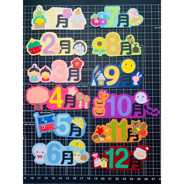 ◇オーダー用◇ダイカット 春 3月~5月 行事 ¥888 www.krzysztofbialy.com ◆オーダー用◆ダイカット 12ヶ月 タイトル