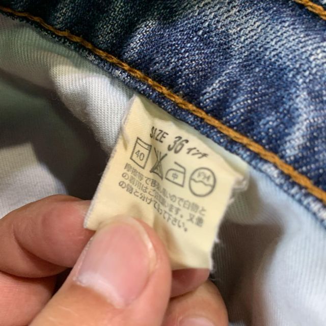 Levi's(リーバイス)のLEVI STRAUSS&CO 607 デニム ジーパン ダメージジーンズ メンズのパンツ(デニム/ジーンズ)の商品写真