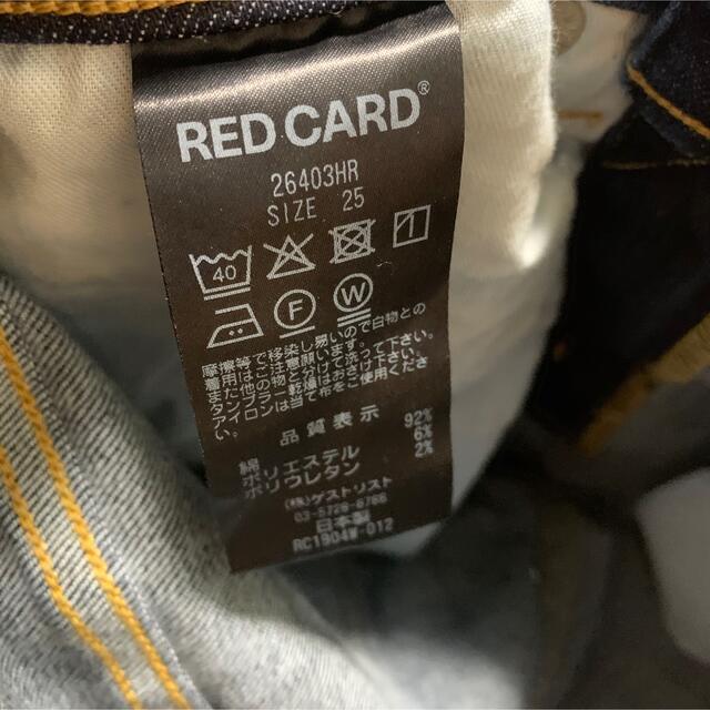 RED CARD 26403HR デニム W25 G23