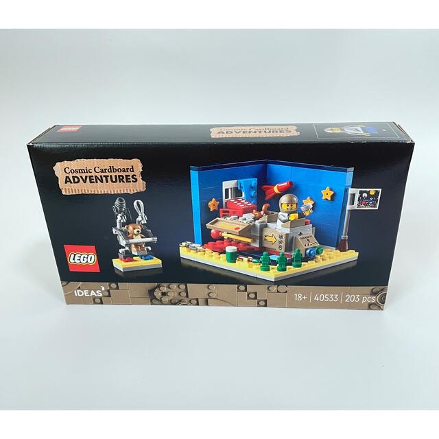 Lego(レゴ)のレゴ LEGO  ダンボール宇宙船の旅  40533  ★非売品 キッズ/ベビー/マタニティのおもちゃ(積み木/ブロック)の商品写真