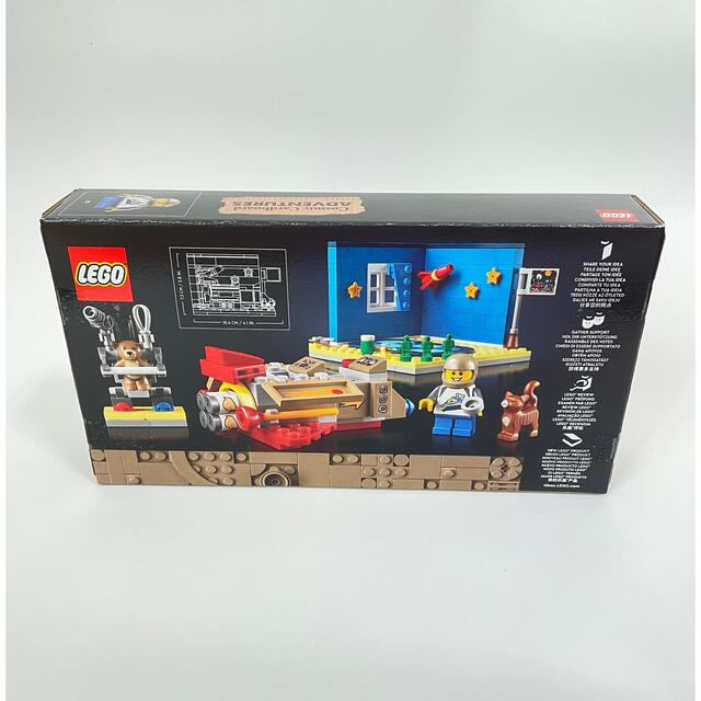 Lego(レゴ)のレゴ LEGO  ダンボール宇宙船の旅  40533  ★非売品 キッズ/ベビー/マタニティのおもちゃ(積み木/ブロック)の商品写真