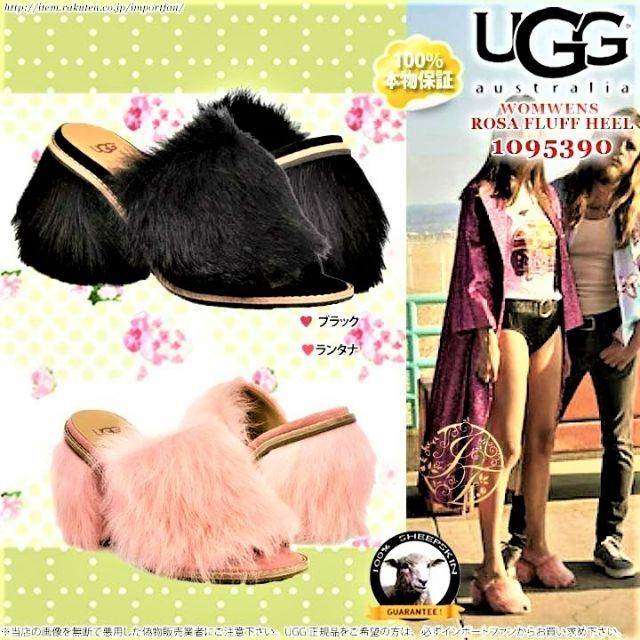 レザーインソール完売しまし。。。。＃秋～✨超美品✨UGG✨24.5cm✨ローザ フラッフ ヒール