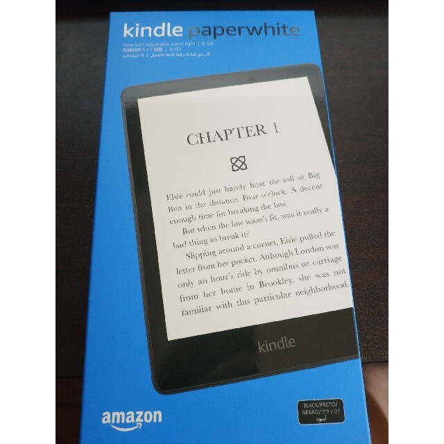 【純正カバー付き!】Kindle Paperwhite  8GB  広告付き