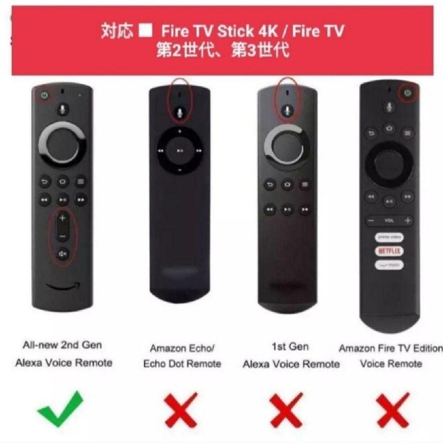 【新品】Amazon fire tv stick シリコン・リモコンカバー 紫 スマホ/家電/カメラのテレビ/映像機器(その他)の商品写真