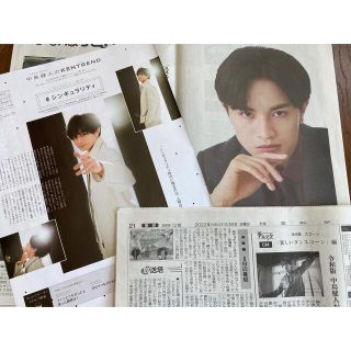 ヘイセイジャンプ(Hey! Say! JUMP)の中島健人　切り抜き　匿名配送(男性タレント)