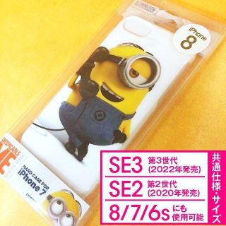 ミニオン(ミニオン)のミニオンズ iPhoneSE3/2/8/7 スマホケース MINI12C(iPhoneケース)