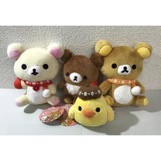 新品未使用　リラックマ 「てぶくろをとどけに」ぬいぐるみ　プライズ　全４種セット(キャラクターグッズ)