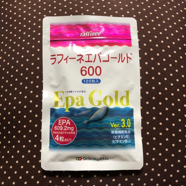 ラフィーネエパゴールド600 120粒入り 食品/飲料/酒の健康食品(その他)の商品写真