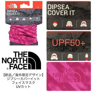 ザノースフェイス(THE NORTH FACE)の【新品】ノースフェイス ジプシーカバーイット◆フェイスマスク UV紫外線カット(その他)