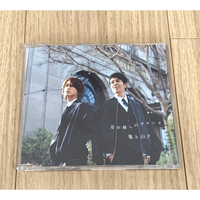 Johnny's(ジャニーズ)の亀と山P   亀梨和也　山下智久　CD エンタメ/ホビーのCD(ポップス/ロック(邦楽))の商品写真