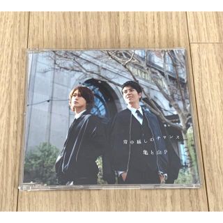 ジャニーズ(Johnny's)の亀と山P   亀梨和也　山下智久　CD(ポップス/ロック(邦楽))