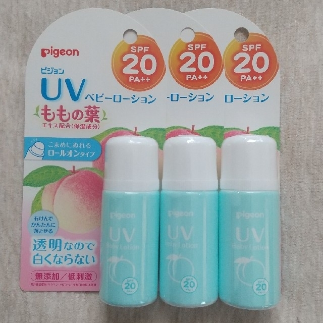 ピジョン UVベビーローション ももの葉 日焼け止め3本セット | フリマアプリ ラクマ 【お買い得!】 PAローション 3本 化粧水/ローション
